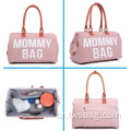 2022 Baby Tote Bag Bag Mothers Facs Forgs Organizer Carriage Care Care Diaper Diaper Diaper Bage Mommy Bage